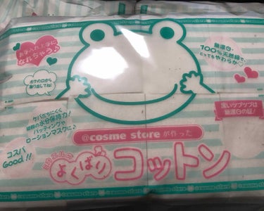 ＠ｃｏｓｍｅ ｓｔｏｒｅが作ったミカエルのよくばりコットン/＠ｃｏｓｍｅ ｓｔｏｒｅ/コットンを使ったクチコミ（2枚目）