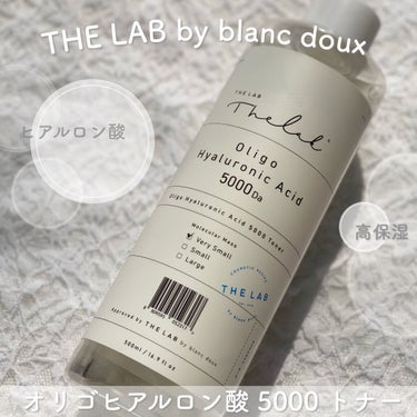 オリゴヒアルロン酸 5000 トナー 500ml/THE LAB by blanc doux(ザラボバイブランドゥ)/化粧水を使ったクチコミ（1枚目）