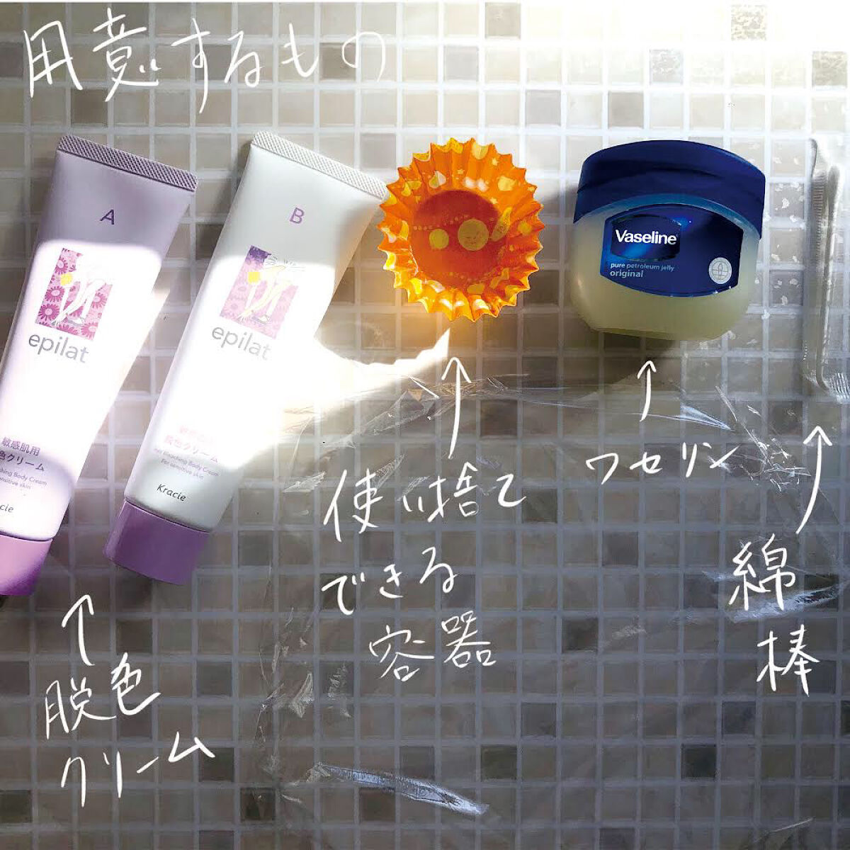 脱色クリーム 敏感肌用/エピラット/ムダ毛ケアを使ったクチコミ（3枚目）