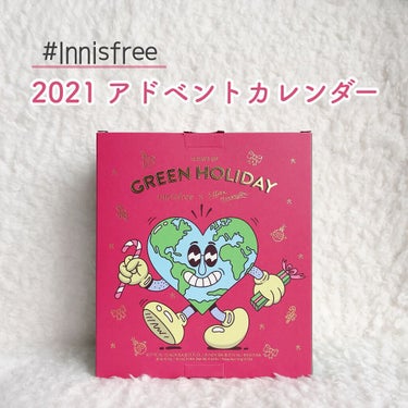 2021 アドベント カレンダー/innisfree/スキンケアキットを使ったクチコミ（1枚目）