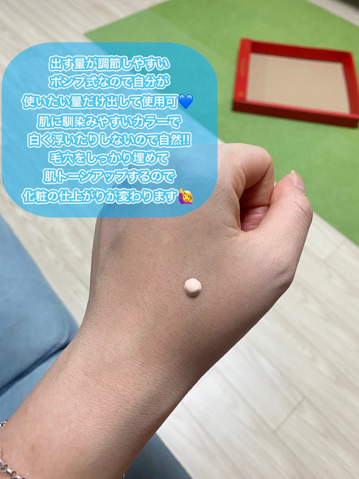 プライムプライマー  トーンアップ/BANILA CO/化粧下地を使ったクチコミ(3枚目)