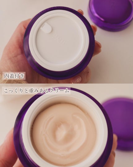 バイオヒールボ プロバイオダーム 3Dリフティングクリーム/BIOHEAL BOH/フェイスクリームを使ったクチコミ(3枚目)