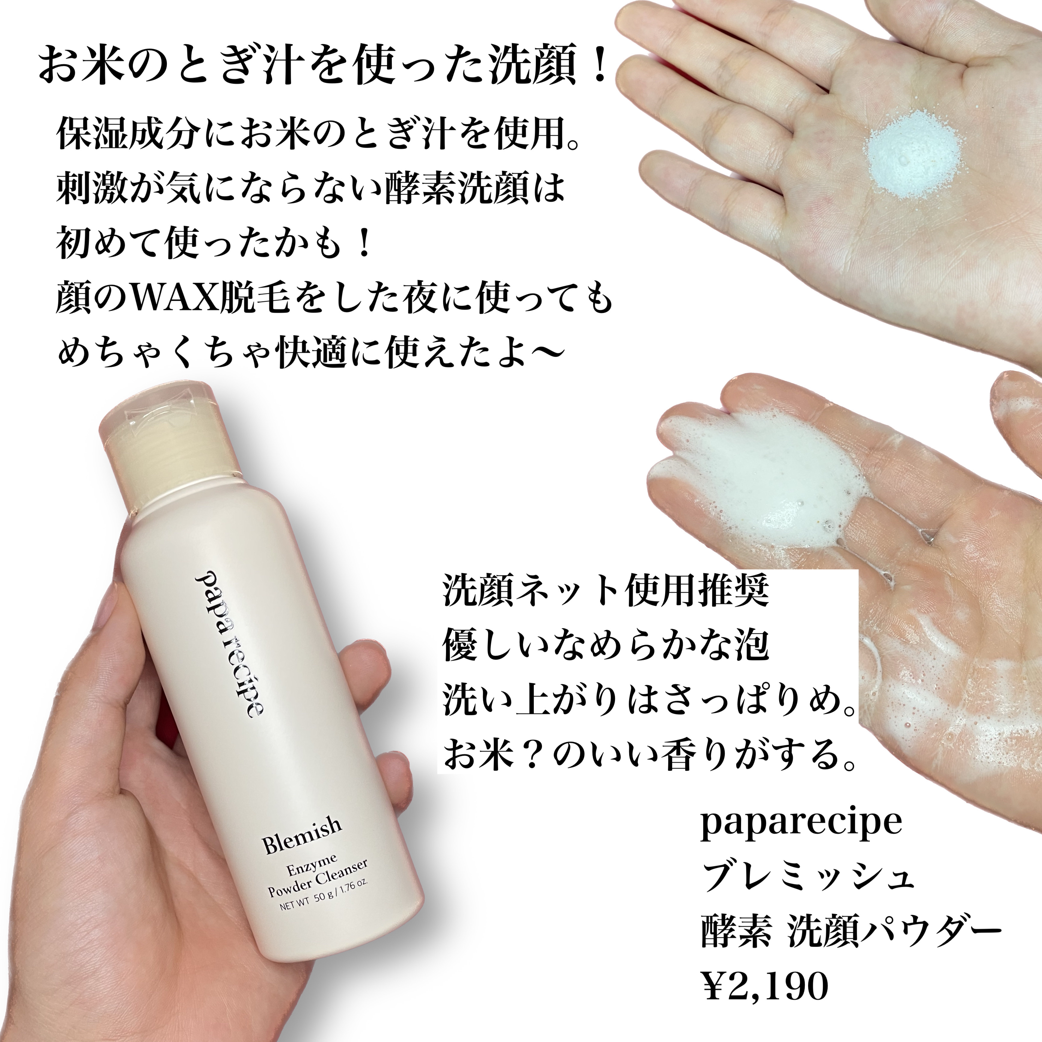 レチノールバクチオールセラム/PAPA RECIPE/美容液を使ったクチコミ（3枚目）