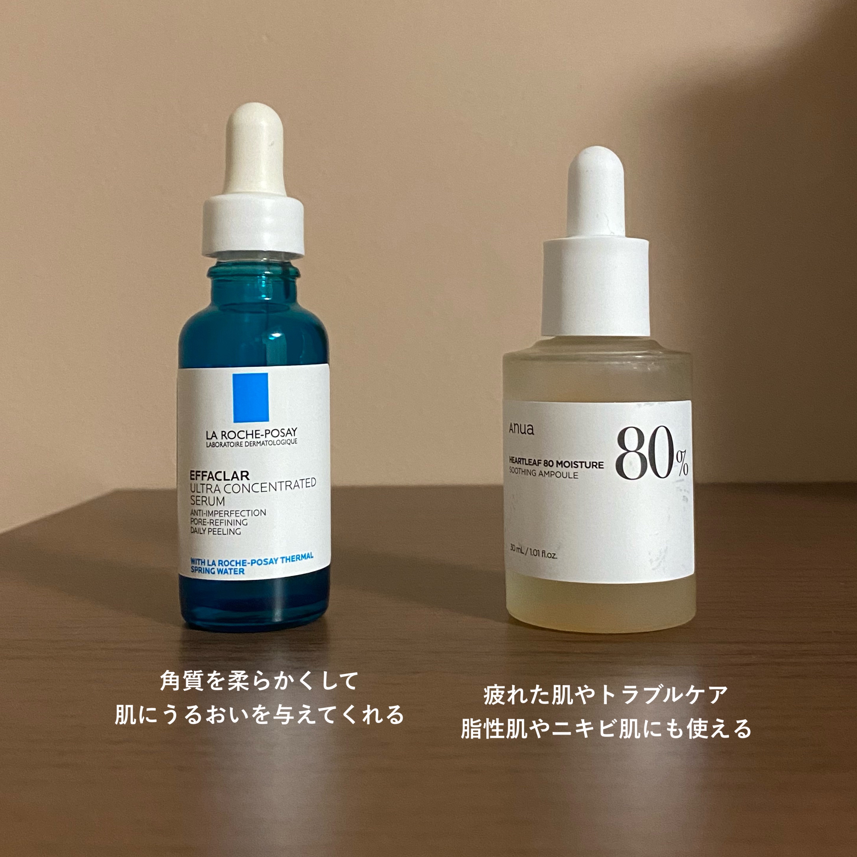 ドクダミ80％スージングアンプル/Anua/美容液を使ったクチコミ（3枚目）