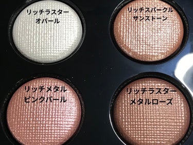 ピンク グロウ リュクス アイシャドウ パレット/BOBBI BROWN/パウダーアイシャドウを使ったクチコミ（2枚目）