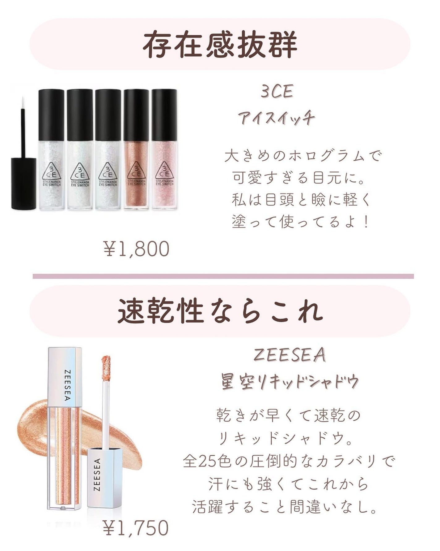 ðºð¬ðµðšðçŸå®¹ã¡ãã£ã¢ on LIPS ããä¿åæšå¥šâŒïžãâºïžð€ä»åã¯æ¶è¢ãçèªããã°ãªãã¿ãŒã©ã€ããŒ1..ãïŒ6æç®ïŒ