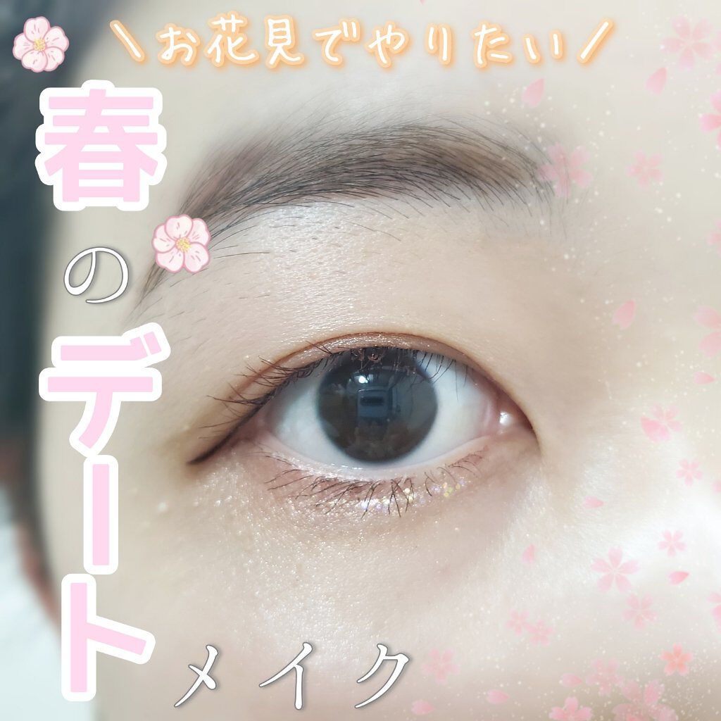 トーンアップアイシャドウ/CEZANNE/アイシャドウパレットを使ったクチコミ(1枚目)