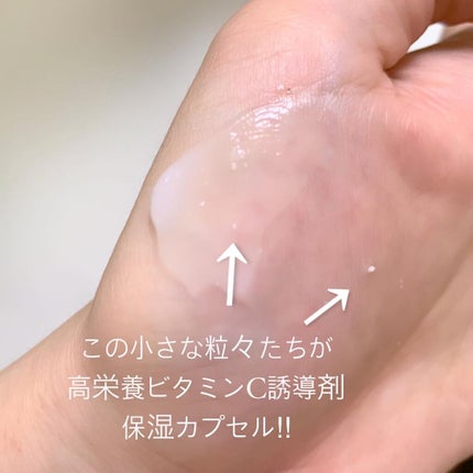 デュイセル シカプラスバーム/DEWYCEL/フェイスクリームを使ったクチコミ(2枚目)