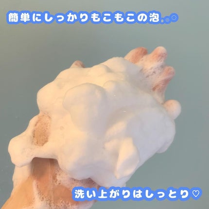 バウンシア ボディソープ ホワイトソープの香り/Bouncia/ボディソープを使ったクチコミ(3枚目)