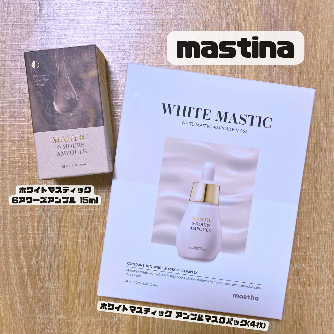 Mastic 6 Hours Ampoule /Mastina/美容液を使ったクチコミ(1枚目)