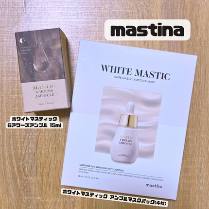 Mastic 6 Hours Ampoule Mask 4ea/Mastina/シートマスク・パックを使ったクチコミ(1枚目)