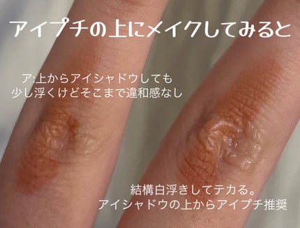 ルドゥーブル/ルドゥーブル/二重まぶた用アイテムを使ったクチコミ(4枚目)