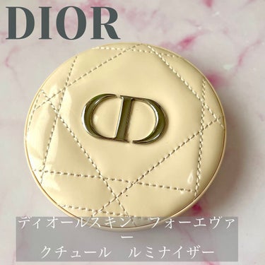 
【Dior】

ディオールスキン フォーエヴァー
クチュール ルミナイザー
02 ピンク グロウ

※公式の写真よりも肌色に近いですが、02番です


これが今のところ一番気に入っているルミナイザーで