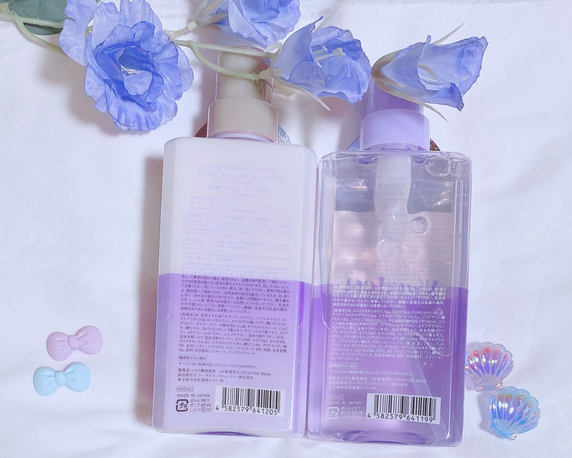 ダメージケア_シャンプー＆トリートメント/Yarden/市販シャンプーを使ったクチコミ（2枚目）