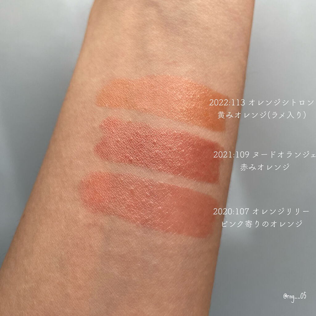 オペラ リップティント N/OPERA/リップティントを使ったクチコミ（3枚目）