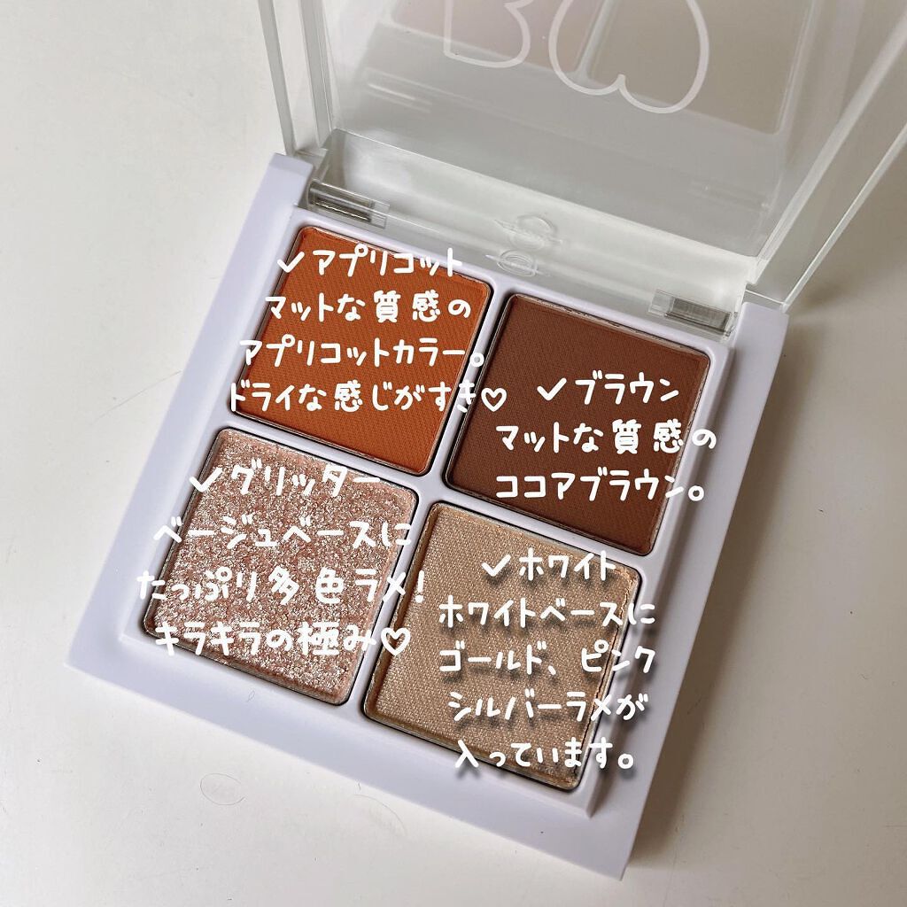 THE アイパレR/b idol/アイシャドウパレットを使ったクチコミ(4枚目)