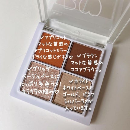 THE アイパレR/b idol/アイシャドウパレットを使ったクチコミ(4枚目)