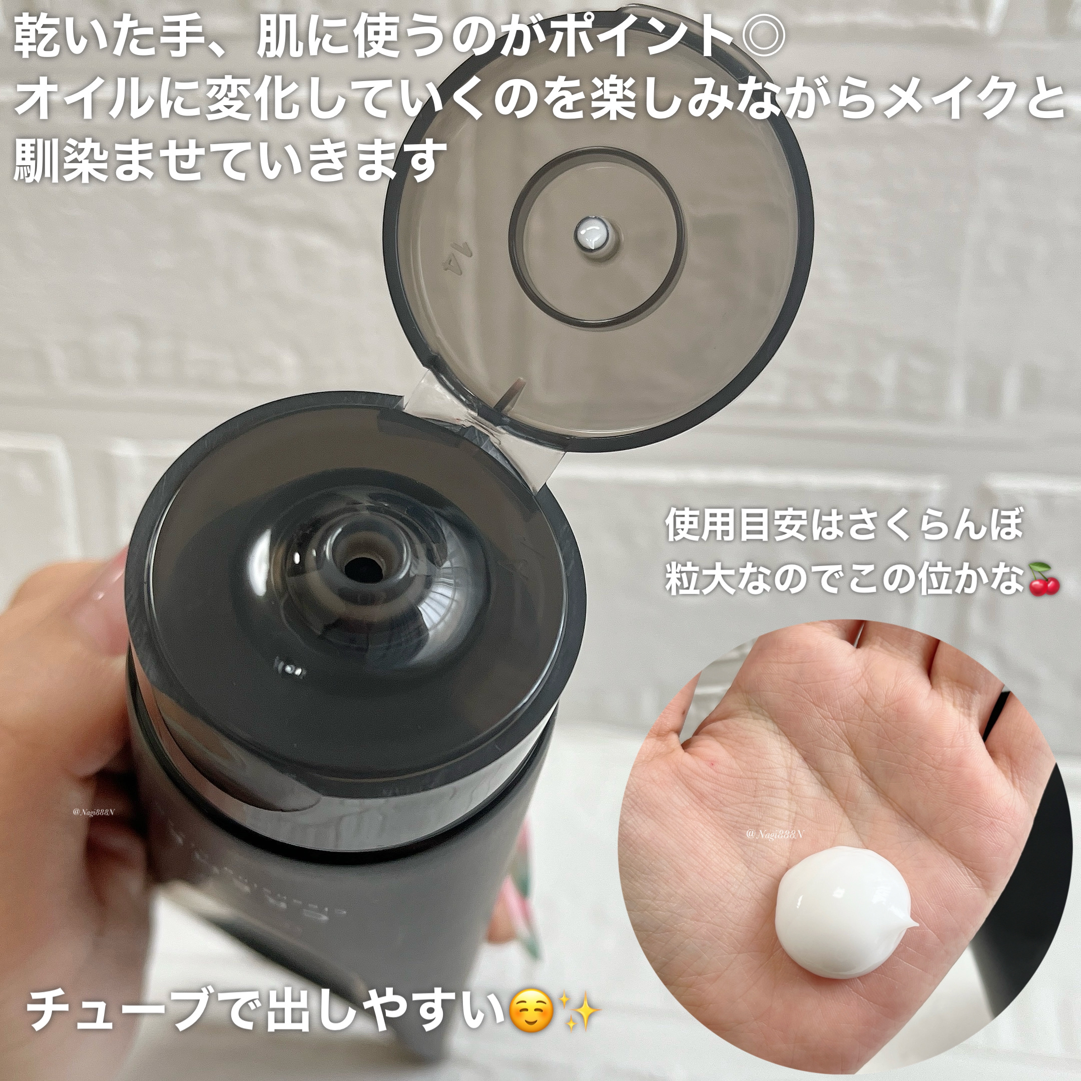 クレメ クレンジングクリーム N/ナリスアップ/クレンジングクリームを使ったクチコミ（2枚目）