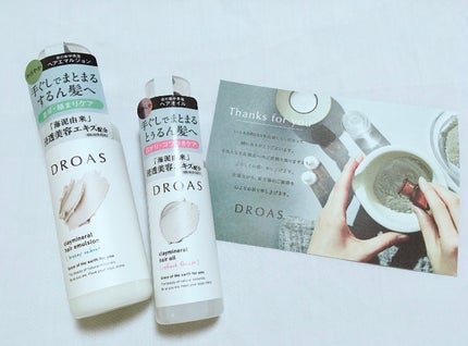 クレイミネラル ヘアオイル/DROAS/ヘアオイルを使ったクチコミ(1枚目)