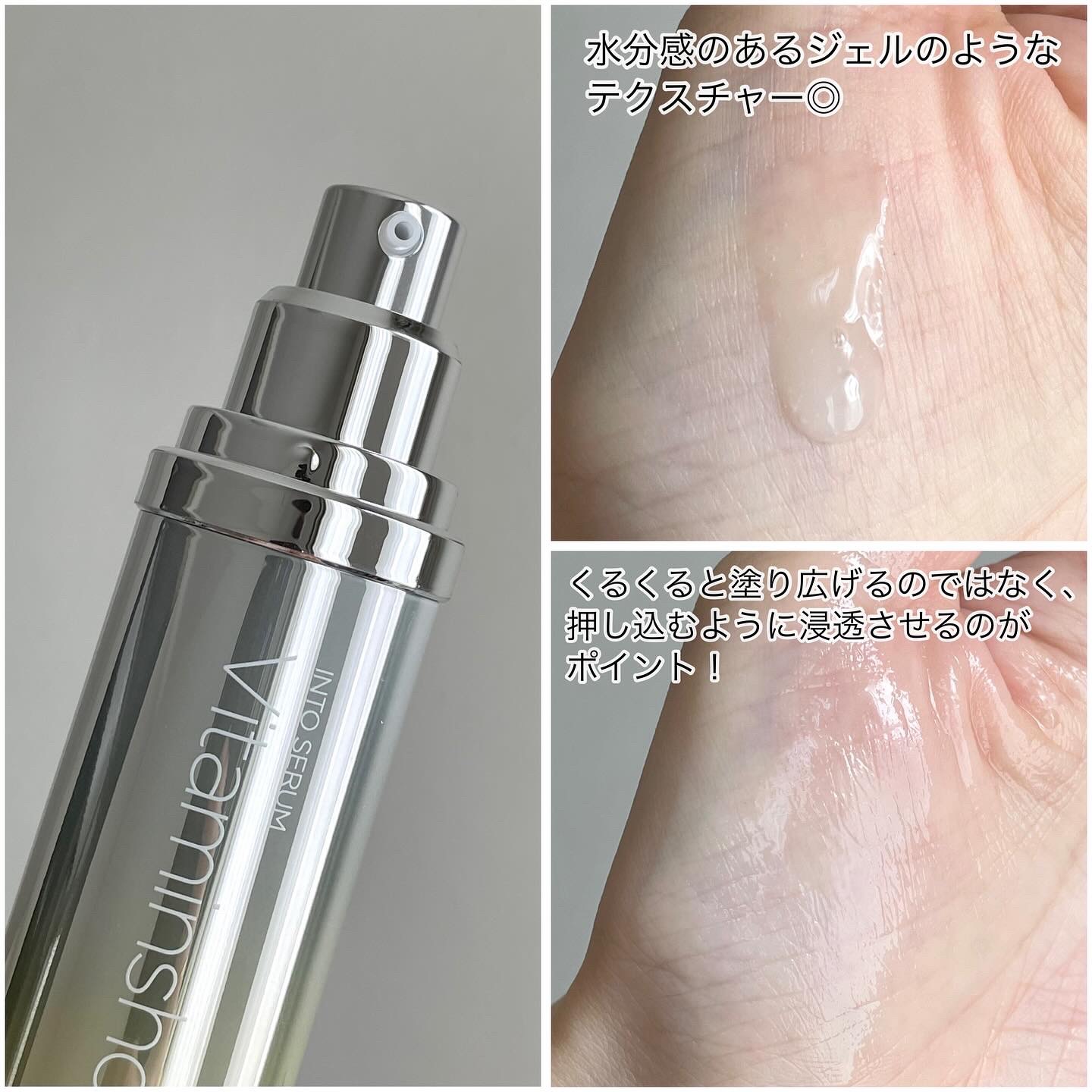 RTXセラム ビタミンショット/Dr.G/美容液を使ったクチコミ（3枚目）