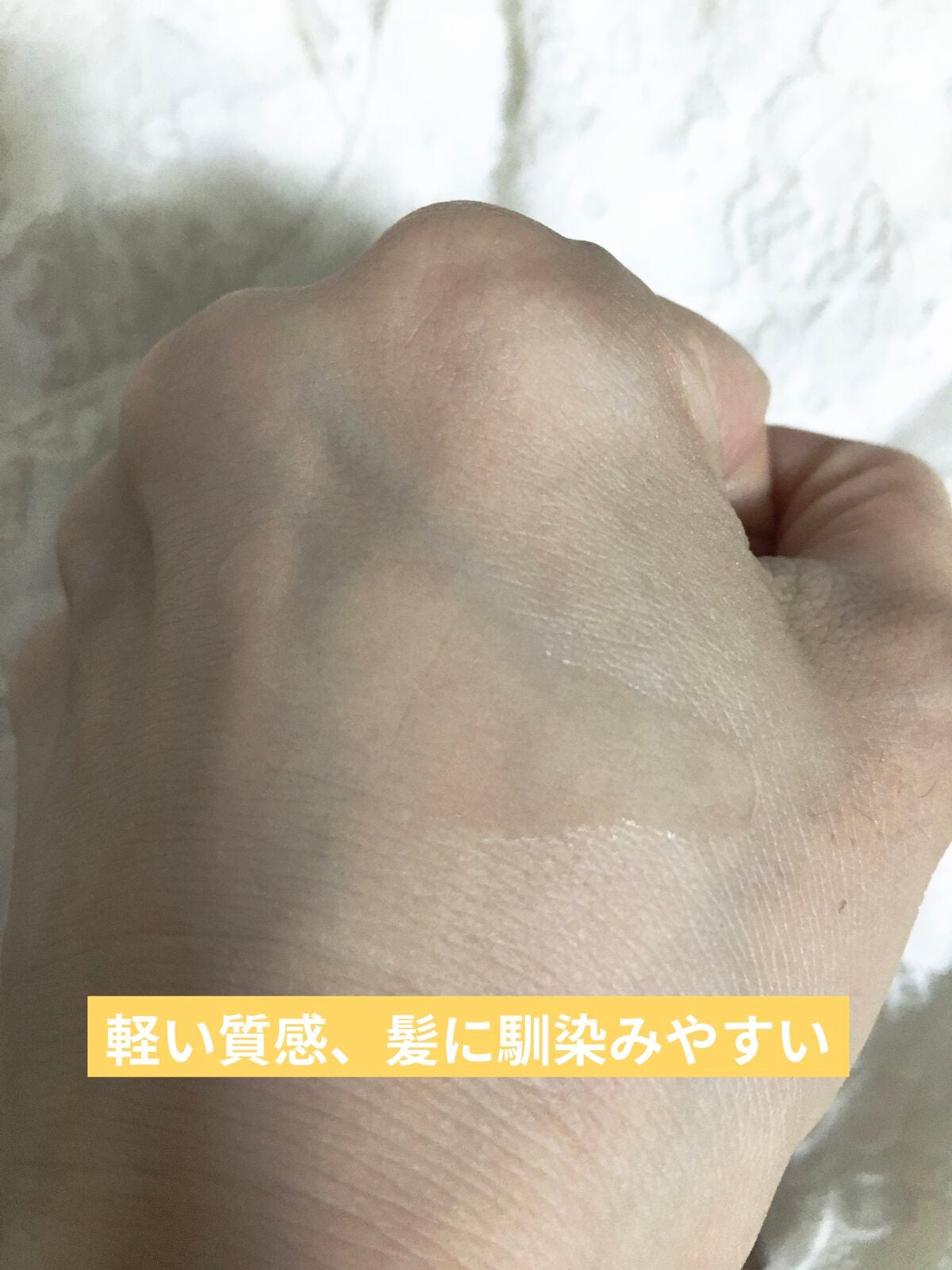 CCオイル/エッセンシャル/ヘアオイルを使ったクチコミ(3枚目)