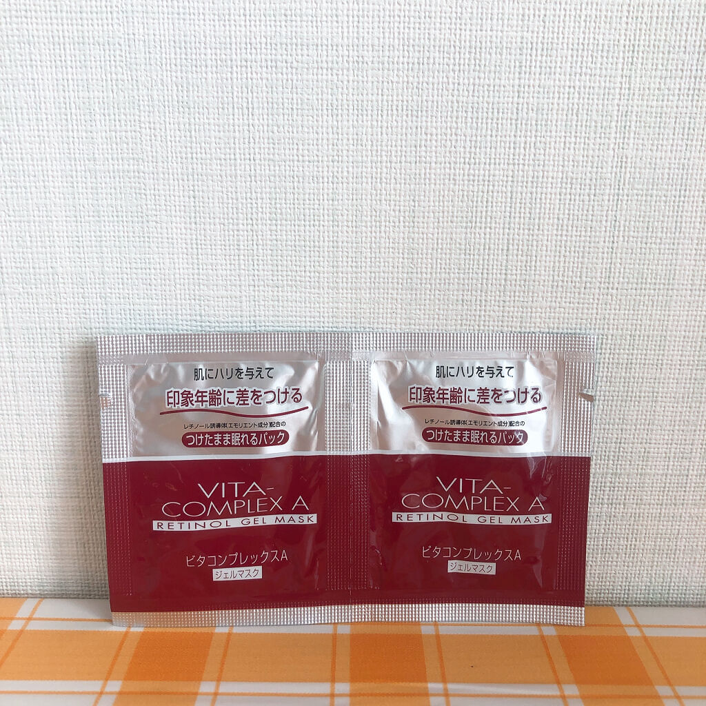 ビタコンプレックスA ジェルマスク/セルレ/フェイスクリームを使ったクチコミ（1枚目）