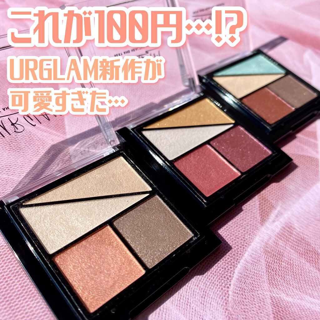 UR GLAM　VELVET EYE COLOR PALETTE/U R GLAM/アイシャドウパレットを使ったクチコミ（1枚目）