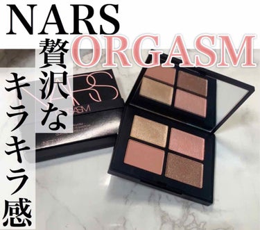 クワッドアイシャドー/NARS/アイシャドウパレットを使ったクチコミ（1枚目）