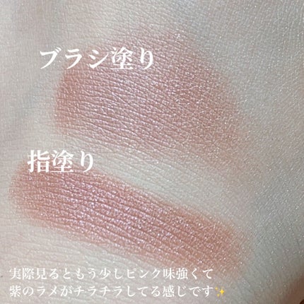 シングルカラーアイシャドウ/CEZANNE/単色アイシャドウを使ったクチコミ(3枚目)