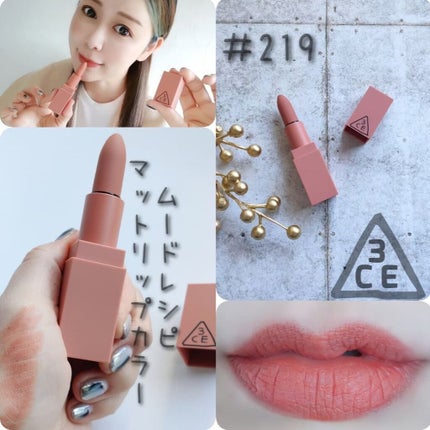 3CE MOOD RECIPE LIP COLOR/3CE/口紅を使ったクチコミ(1枚目)