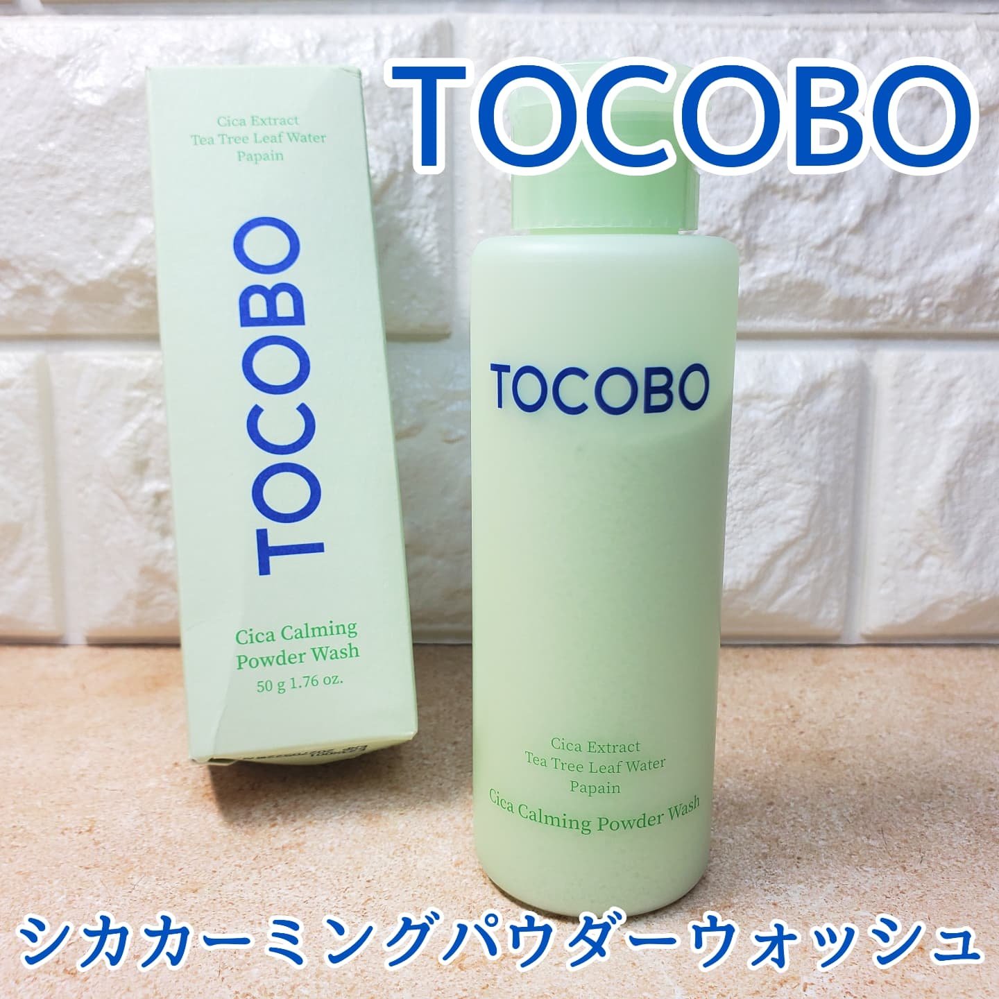トコボ TOCOBO(@tocobo_jp )さまよりお声がけいただき､お試しさせていただきました。 

TOCOBO
シカカーミングパウダーウォッシュ 

肌キメ改善＆毛穴汚れOFF
敏感肌でも安心の酵素バブル沈静洗顔✨ 

🌿‬タンパ