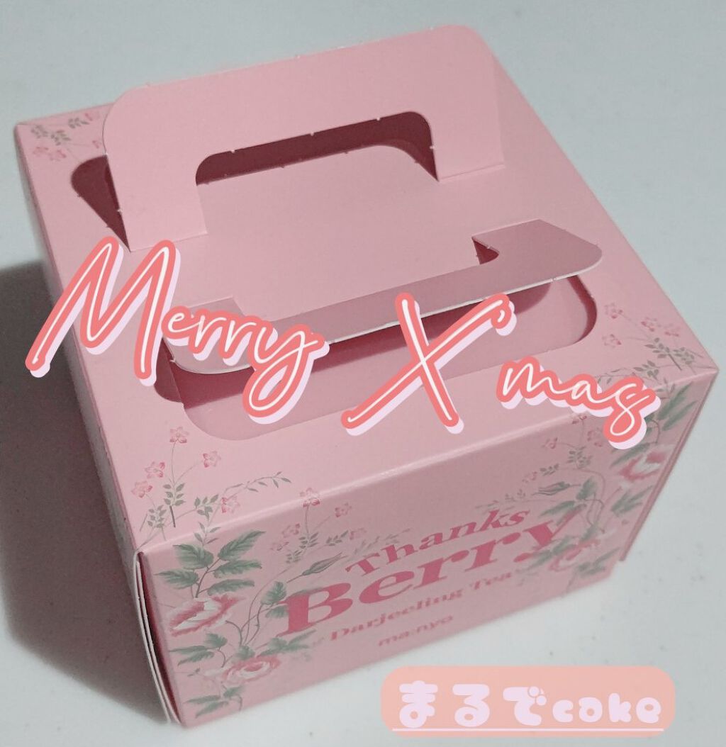 Thanks Berry ダージリンティー マスク/manyo/シートマスク・パックを使ったクチコミ（1枚目）