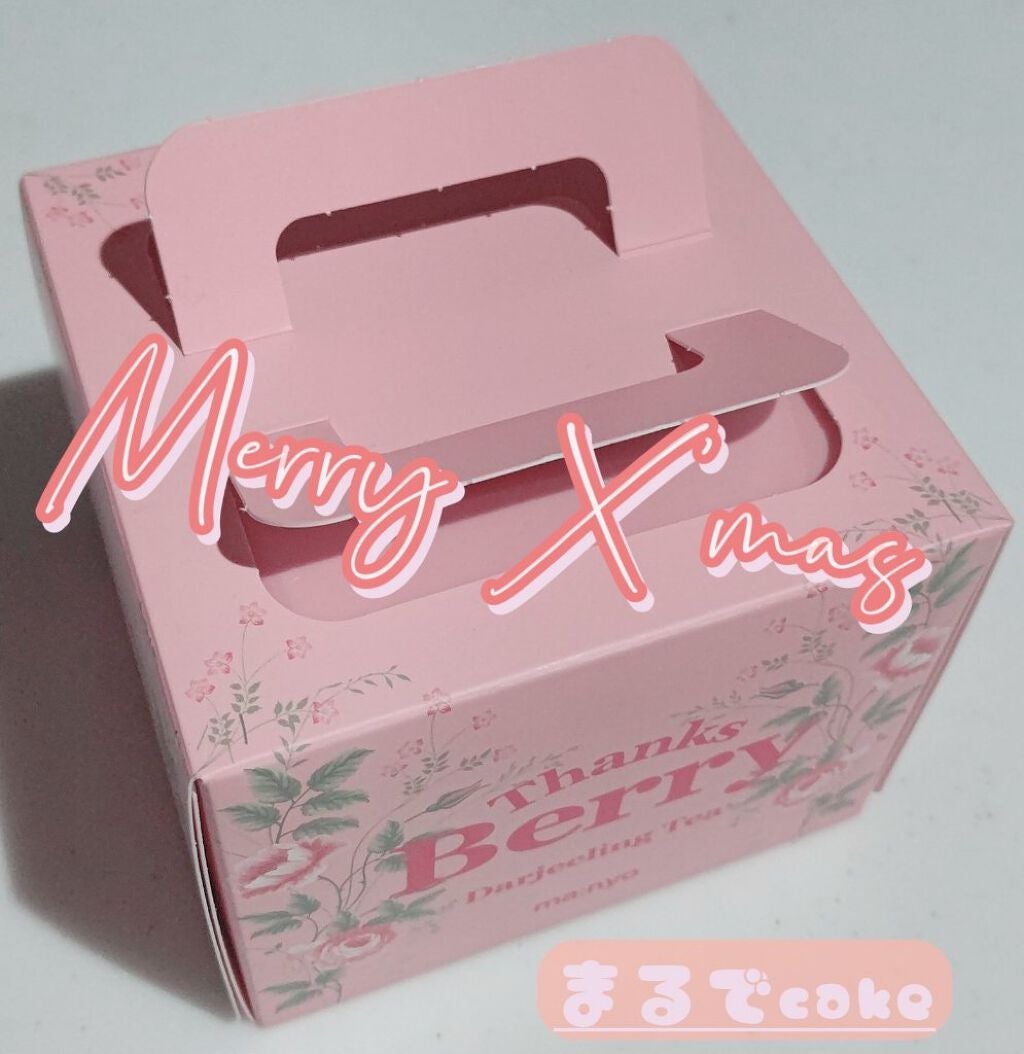 Thanks Berry ダージリンティー マスク/manyo/シートマスク・パックを使ったクチコミ(1枚目)