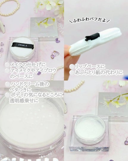 フェイス ブラー フィニッシング パウダー/Dear.A/ルースパウダーを使ったクチコミ(8枚目)