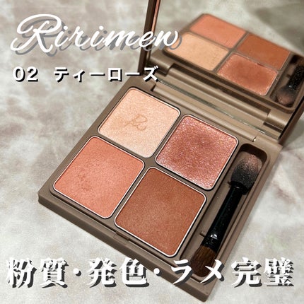 インザミラーアイパレット/Ririmew/アイシャドウパレットを使ったクチコミ(1枚目)