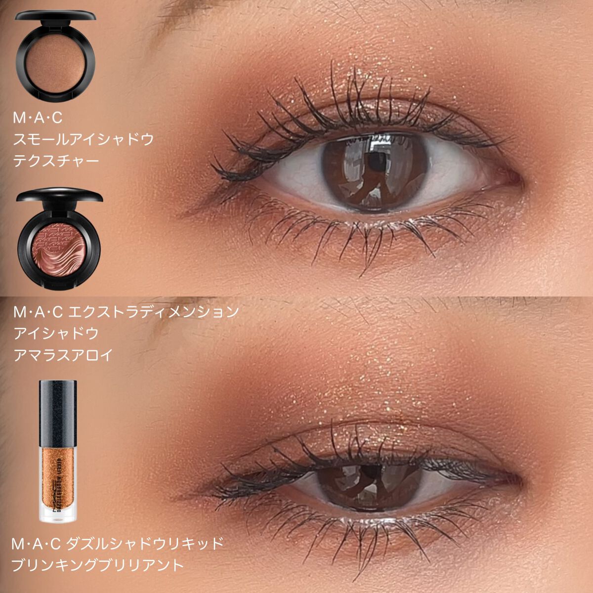 スモール アイシャドウ/M・A・C/単色アイシャドウを使ったクチコミ（2枚目）