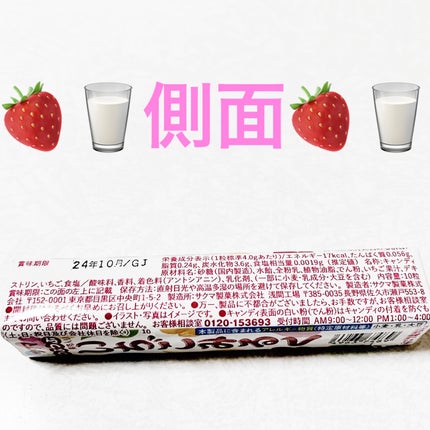 åã¡ããð on LIPS ããµã¯ã補èãã€ã¶ã€ã¶ãã¡ããã«ã¯ãã£ã³ãã£ðð¥ðð¥ãå
容é:1..ãïŒ4æç®ïŒ