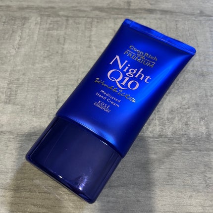 コエンリッチ ザ プレミアム 薬用リンクルナイト ハンドクリーム 【医薬部外品】/コエンリッチQ10/ハンドクリームを使ったクチコミ(6枚目)