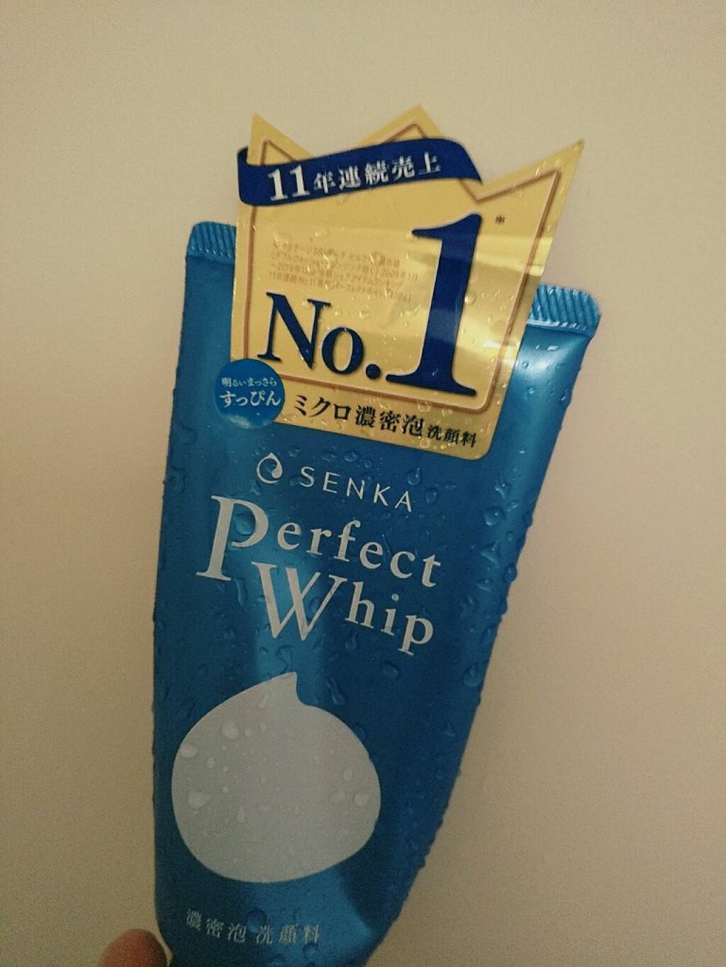 パーフェクトホイップn/SENKA(専科)/洗顔フォームを使ったクチコミ(1枚目)