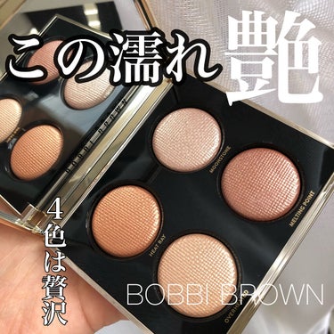 リュクス トゥ トラベル アイシャドウ パレット/BOBBI BROWN/アイシャドウパレットを使ったクチコミ（1枚目）