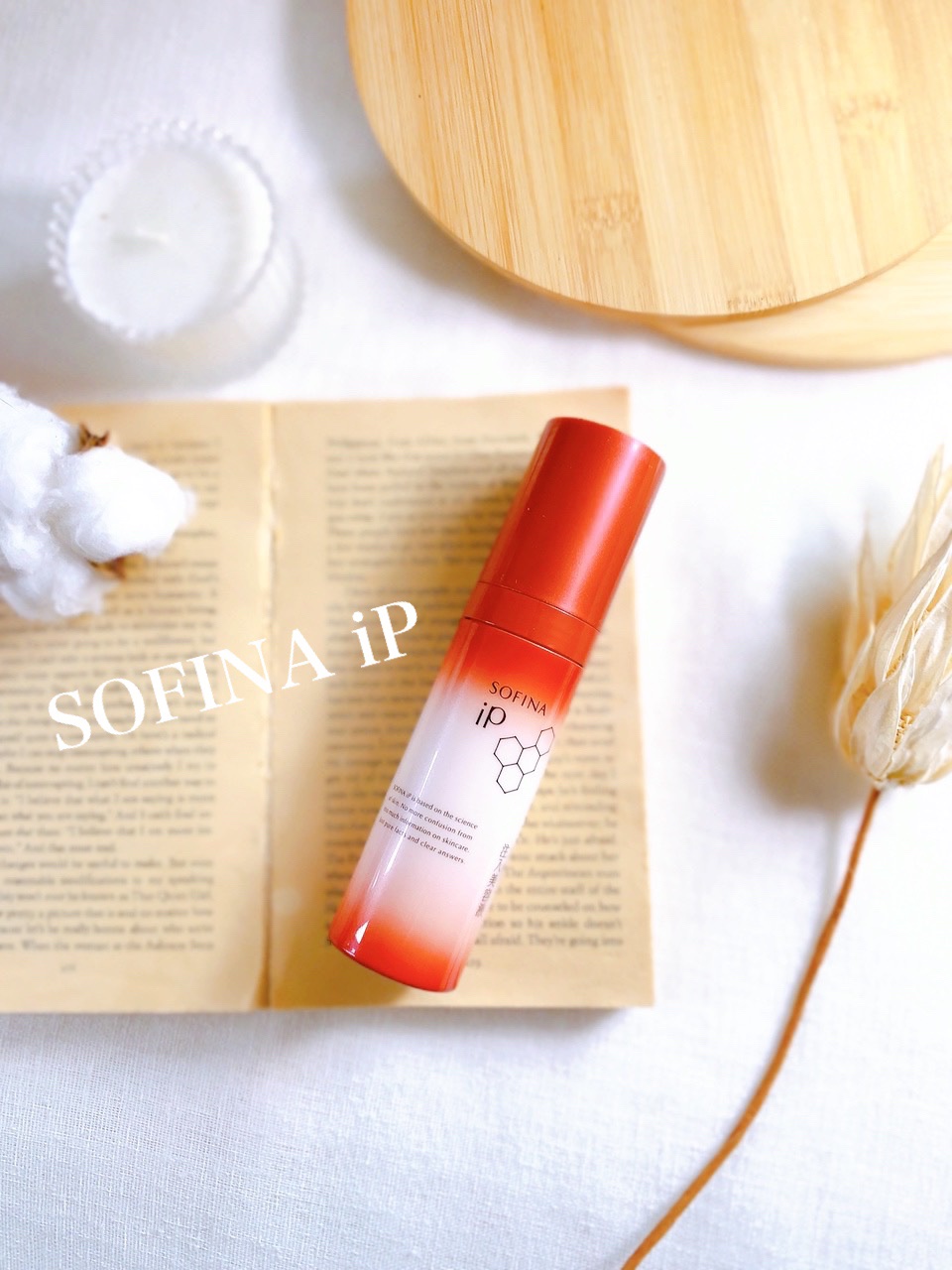 ソフィーナ iP ハリ弾力注入美容液/SOFINA iP/美容液を使ったクチコミ（1枚目）