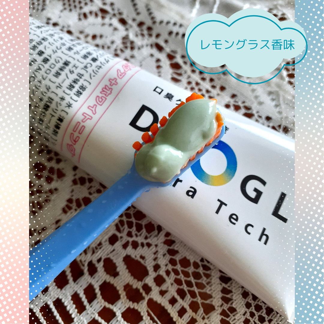 デオグラオーラテック ＋ホワイトニング/DEOGLA/歯磨き粉を使ったクチコミ（3枚目）