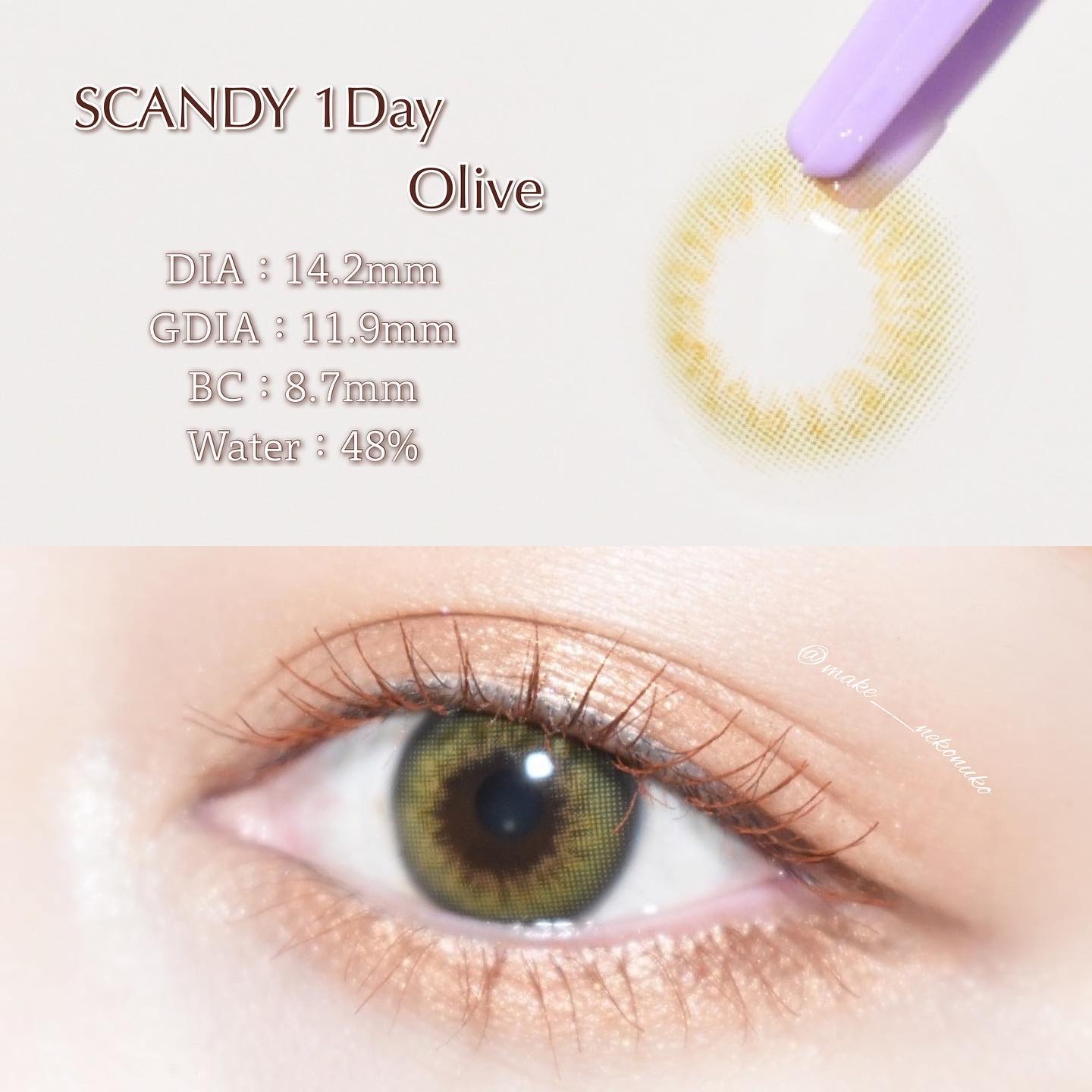 SCANDI 1day/OLENS/カラーコンタクトレンズを使ったクチコミ（3枚目）