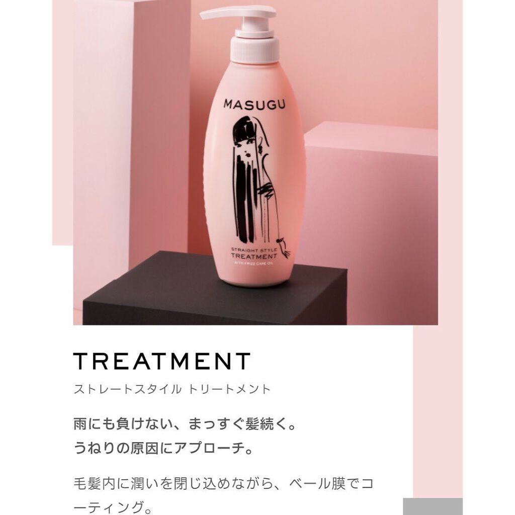 MASUGU シャンプー/トリートメント/STYLEE/市販シャンプーを使ったクチコミ(5枚目)
