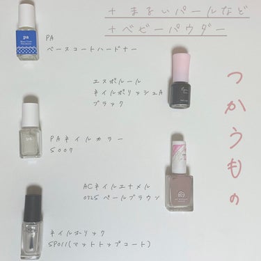 pa ベースコート ハードナー/pa nail collective/ネイルトップコート・ベースコートを使ったクチコミ（2枚目）