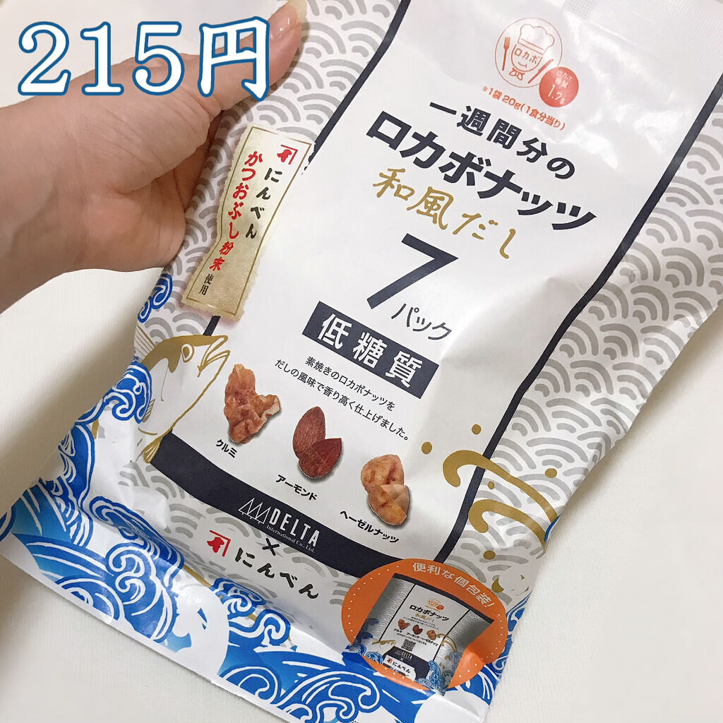 ラスティングフィニッシュ ティントリップ 002 ピーチピンク/リンメル ロンドン/リップティントを使ったクチコミ（3枚目）