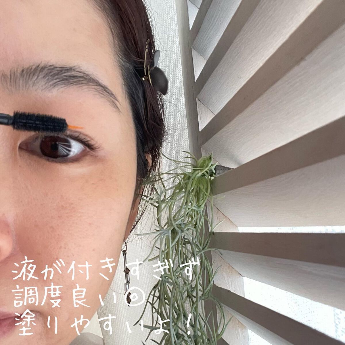 B7アイラッシュリッチセラム/at.ginza/その他スキンケアを使ったクチコミ(4枚目)