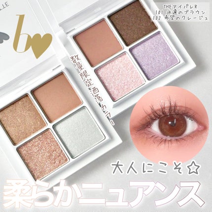 THE アイパレR/b idol/アイシャドウパレットを使ったクチコミ(1枚目)