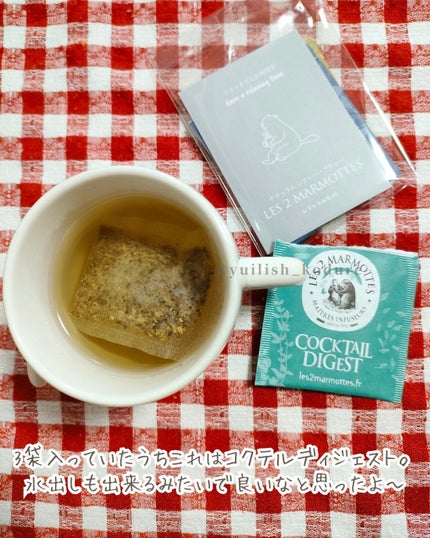 ユイリ@サブスク🎁福袋🛍️アドベントカレンダー on LIPS 「化粧品サンプル無料お取り寄せサイトtemiru3回目の注文♪無..」(6枚目)