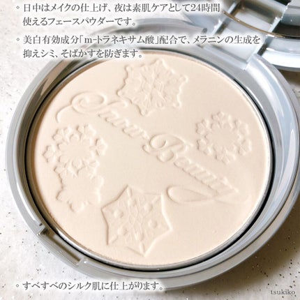 スノービューティー ホワイトニング  フェースパウダー 2019/スノービューティー/プレストパウダーを使ったクチコミ(2枚目)